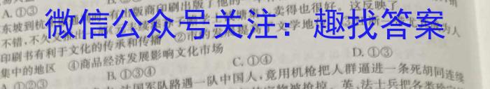 1号卷2023年全国高考最新原创冲刺试卷(六)&政治