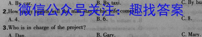 陕西省西安市西咸新区2023年初中学业水平考试模拟试题（一）A版英语