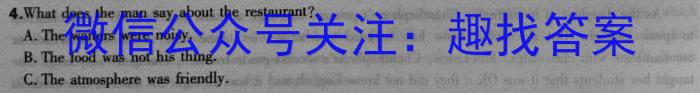 2023年普通高等学校招生全国统一考试·调研模拟卷XK-QG(六)英语