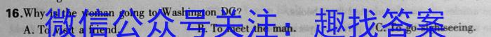 2023届普通高等学校招生全国统一考试冲刺预测·全国卷 EX-E(五)英语