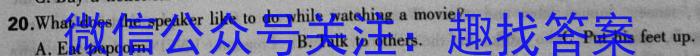 正确教育2023年高考预测密卷一卷(新高考)英语