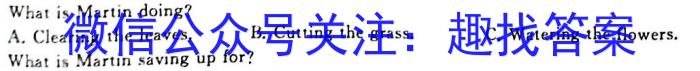 2022-2023学年安徽省潜山八年级期中调研检测(试题卷)英语