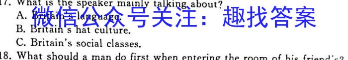 天一大联考2024-2023学年(下)高二年级期中考试英语