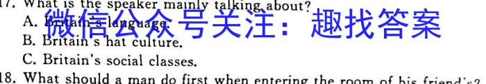 名校大联考·2023届普通高中名校联考信息卷(压轴三)英语