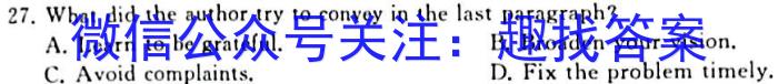 河南省郑州市部分学校2022-2023学年高二下学期期中联考英语