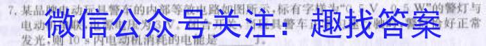 箐师联盟2023年高三年级4月质量检测物理.