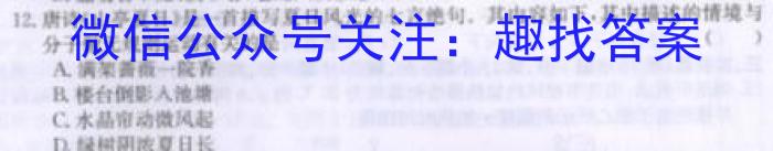 天一大联考 2023年高考全真冲刺卷(一)(二)物理.