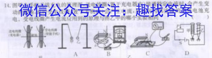 陕西省2023年最新中考模拟示范卷（三）物理.
