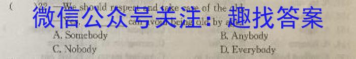 贵州省2023届贵阳一中高考适应性月考(六)6英语