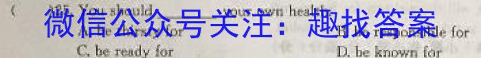 楚雄州中小学2023年高一下学期期中教育学业质量监测（23-375A）英语