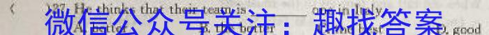 河南大联考2023年高三年级4月联考英语试题