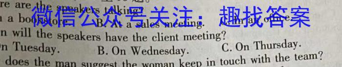 河北省邢台市卓越联盟2023年高二下学期四月联考英语