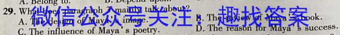 云南省红河州2023届高中毕业生第二次复*统一检测英语试题