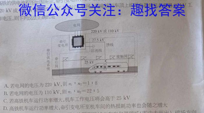 江西省2023年南昌市初三年级第一次调研检测l物理
