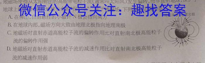 2023年安徽A10联盟高三4月联考物理.