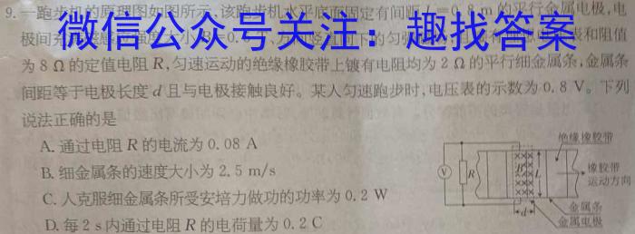 江西省2023年最新中考模拟训练（六）JX物理`