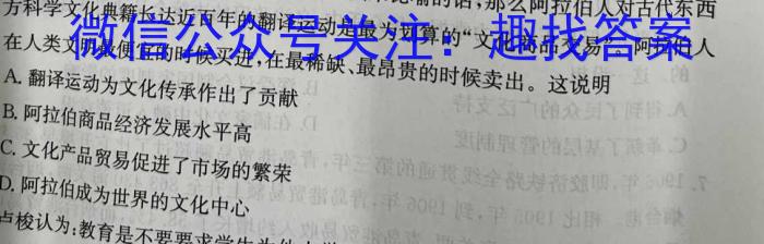 2023年江西省初中学业水平模拟考试（二）（23-CZ133c）政治~