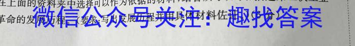 2023年湖北省新高考信息卷(二)&政治