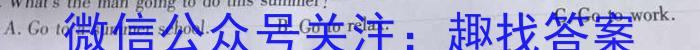 2023年湖南省普通高中学业水平合格性考试仿真试卷(专家版五)英语