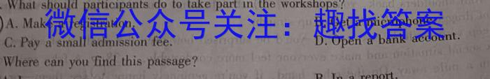 陕西省2024-2023学年汉阴县八年级期中学科素养检测(23-CZ201b)英语
