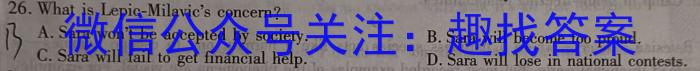 2023普通高等学校招生全国统一考试·冲刺预测卷XJC(三)3英语