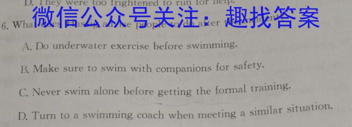 2023江苏南通二模高三3月联考英语