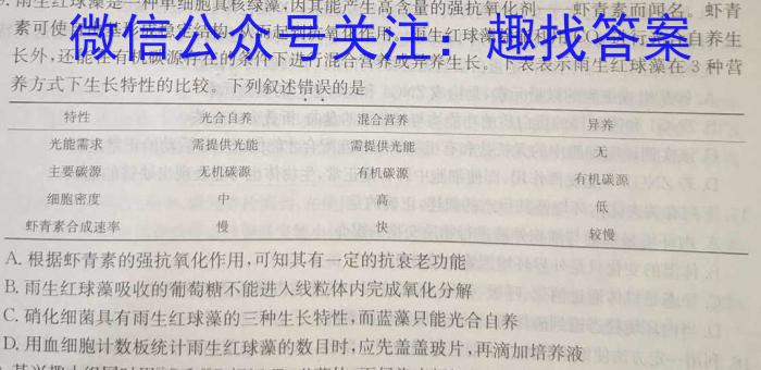 ［桂林一模］桂林市2023届高三年级第一次模拟考试生物