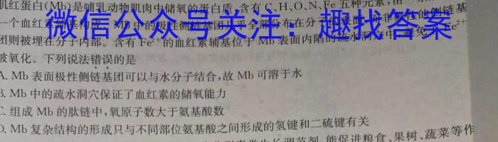 ［福建质检］2023年福建市高三年级4月质检生物