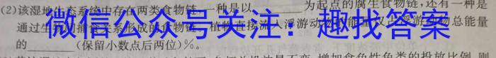 2023年东北三省四市教研联合体高考模拟试卷(一)生物