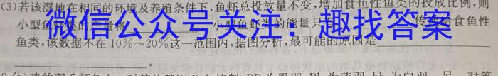 2023年安徽省示范高中皖北协作区第25届高三联考(23-300C)生物