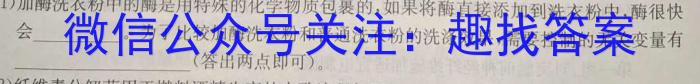 2023年安徽省潜山八年级期中调研检测（4月）生物