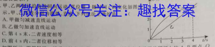 ［榆林三模］榆林市2023届高三第三次模拟检测.物理