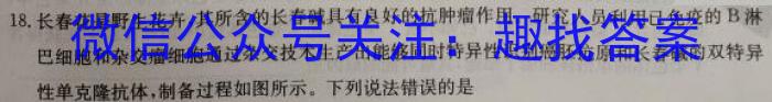 江西省2023年九年级模拟三生物