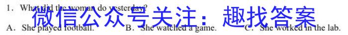 2023年吉林大联考高三年级4月联考（478C）英语