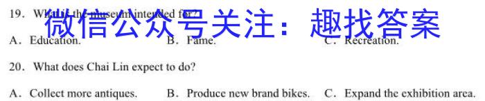 2023年普通高等学校招生全国统一考试仿真模拟卷(T8联盟)(八)英语