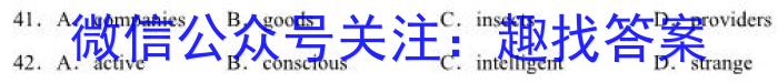 河北省沧州市2023届高三调研性模拟考试英语