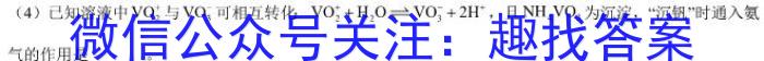 河北省2022-2023学年度八年级第二学期素质调研二化学