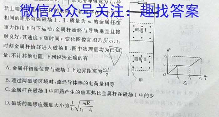 河南省许昌市2023年下学期八年级期中学情分析物理`