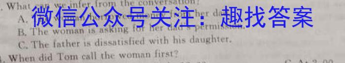2023届高三湖北十一校第二次联考英语