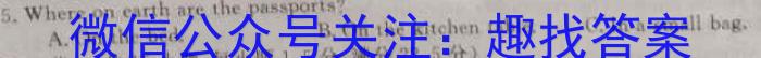 2023年安徽省初中毕业学业考试模拟仿真试卷(二)英语