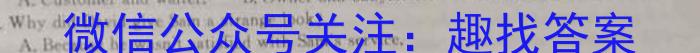 2022-2023学年青海省高一试卷4月联考(标识♠)英语