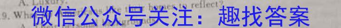 [阳光启学]2023届全国统一考试标准模拟信息卷(十一)11英语