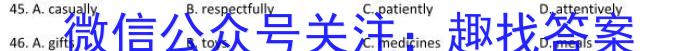 安徽省淮南市2023届九年级3月考试英语