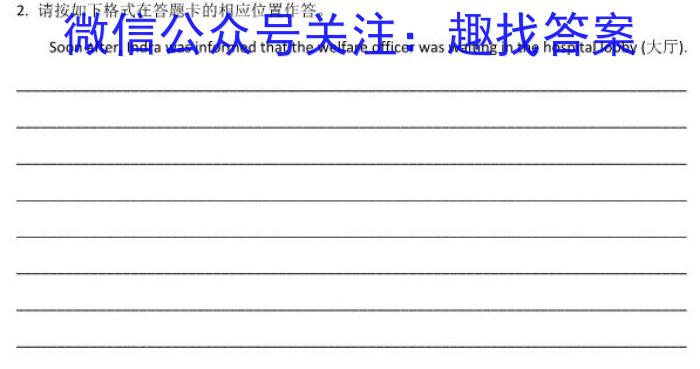 天一大联考·2023届河南省“顶尖计划”高三第三次联考（三）英语