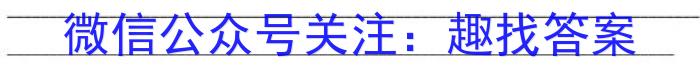 2023年普通高等学校招生全国统一考试 23(新高考)·JJ·YTCT 金卷·押题猜题(七)英语