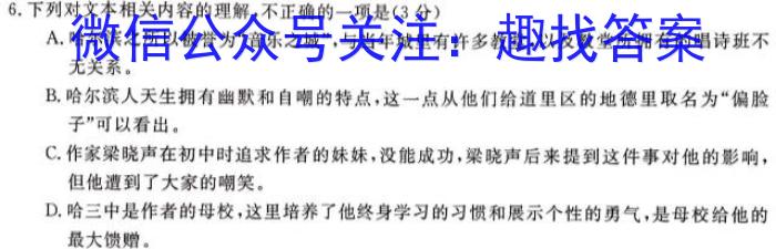 萍乡市2022-2023学年度第二学期高二期中考试(23-421B)语文