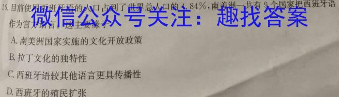 吉林省2022~2023学年高三3月质量检测(3236C)历史