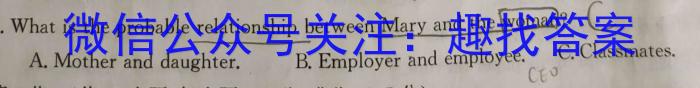 河北省卓越县中联盟2023年高二4月联考英语