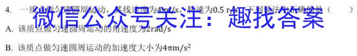 2023届陕西省汉中市高三年级教学质量第二次检测考试物理.