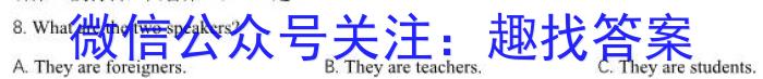皖智教育 安徽第一卷·省城名校2023年中考最后三模(一)英语